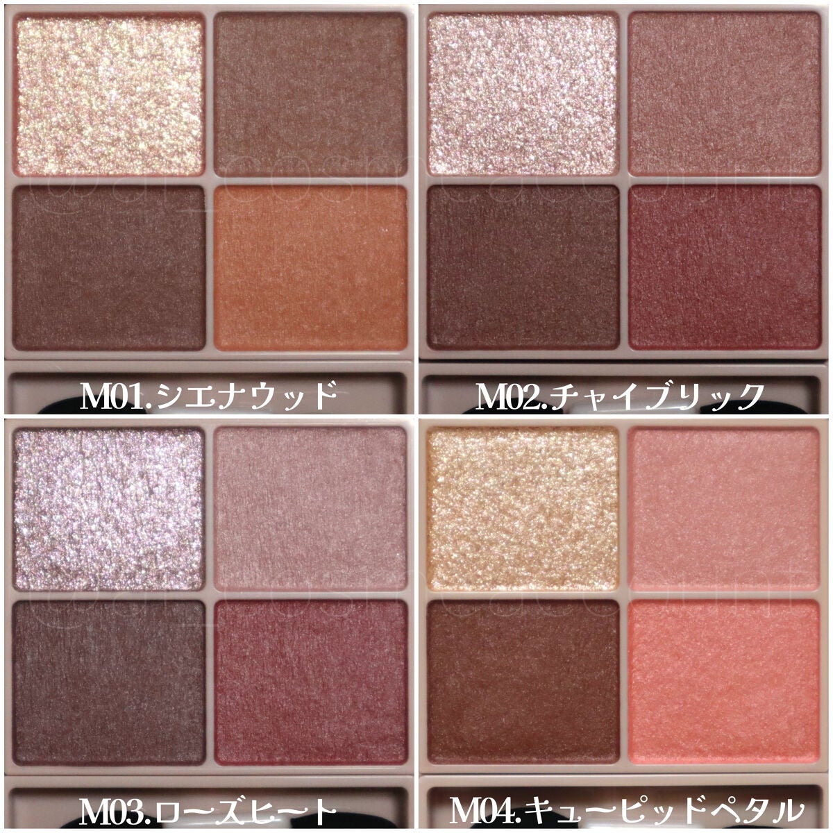 シルキースフレアイズ(マットタイプ)/キャンメイク/アイシャドウパレットを使ったクチコミ(5枚目)