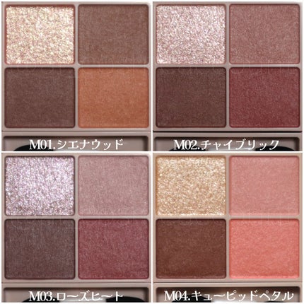 シルキースフレアイズ(マットタイプ)/キャンメイク/アイシャドウパレットを使ったクチコミ(5枚目)