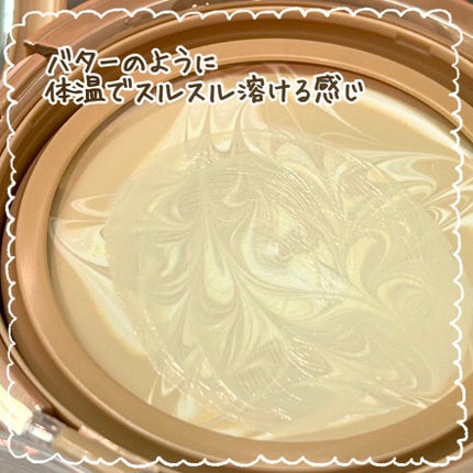 ジューシーパン スキンケアプライマー/A’pieu/化粧下地を使ったクチコミ(4枚目)