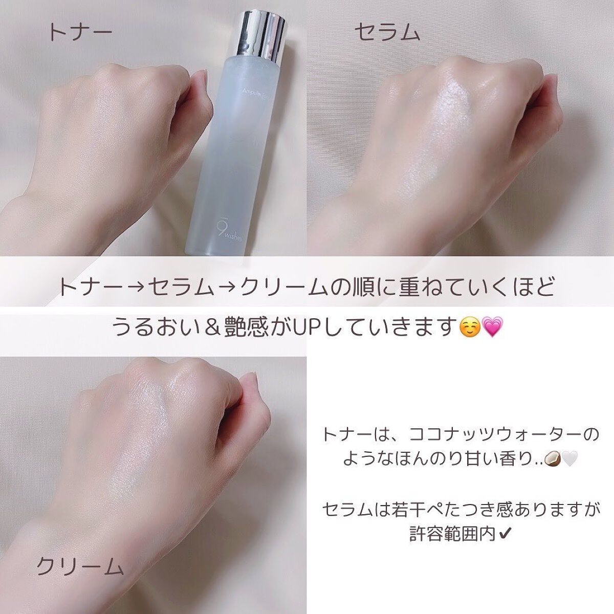 ハイドラアンプルトナー/9Wishes/化粧水を使ったクチコミ(6枚目)