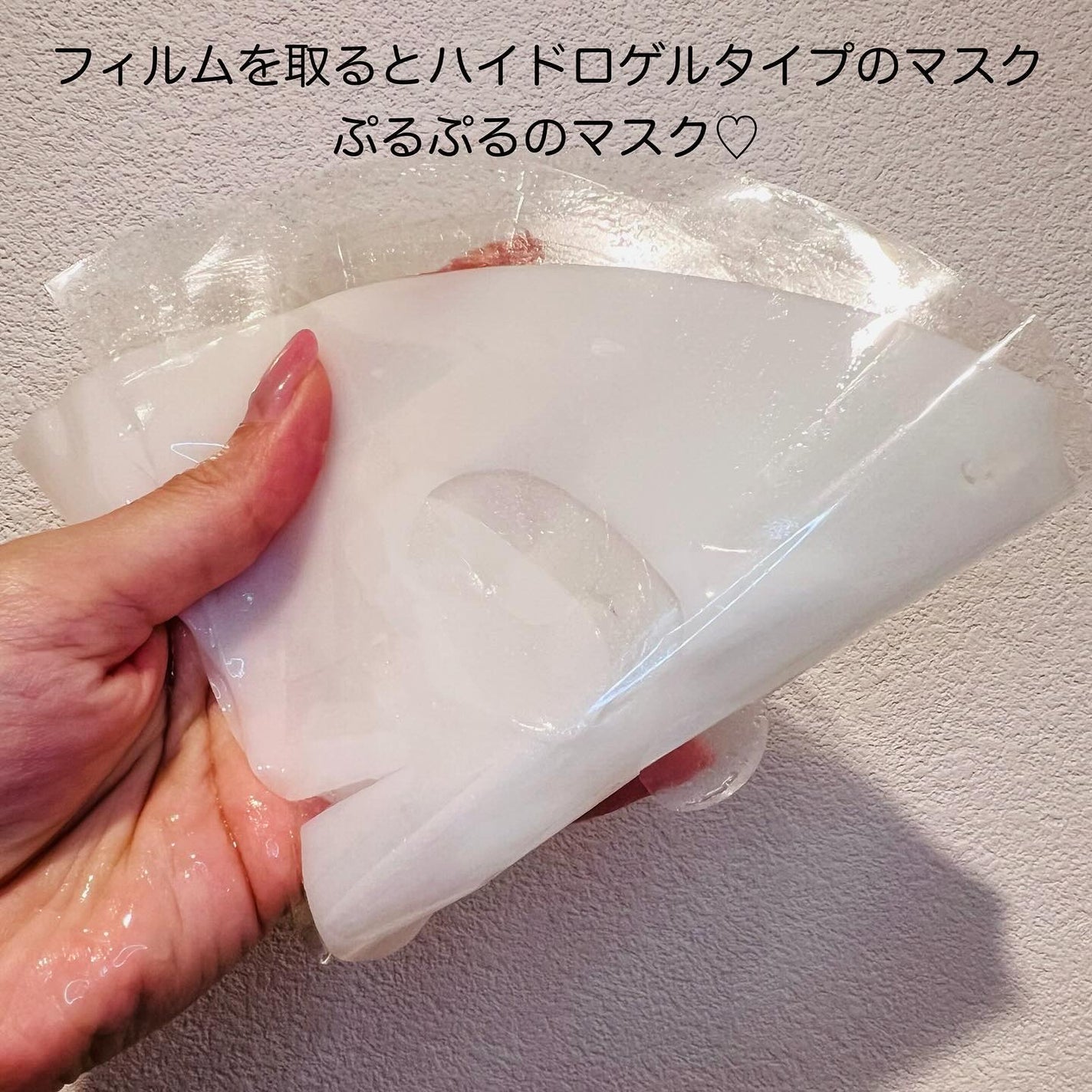 ハイドロセラノールリアルディープマスク/Biodance/シートマスク・パックを使ったクチコミ(3枚目)