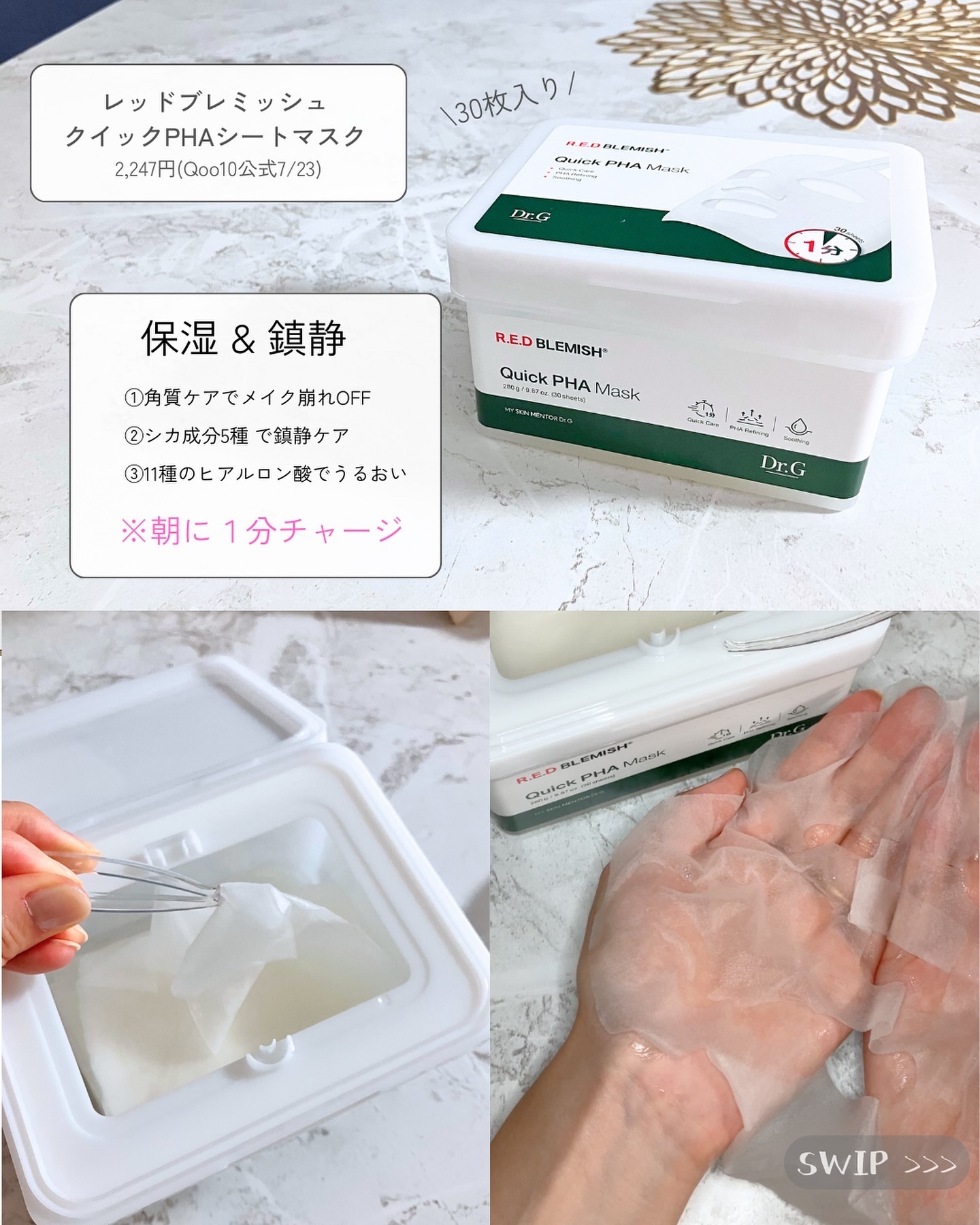 ブライトニングアップサンプラス/Dr.G/日焼け止めクリームを使ったクチコミ（3枚目）