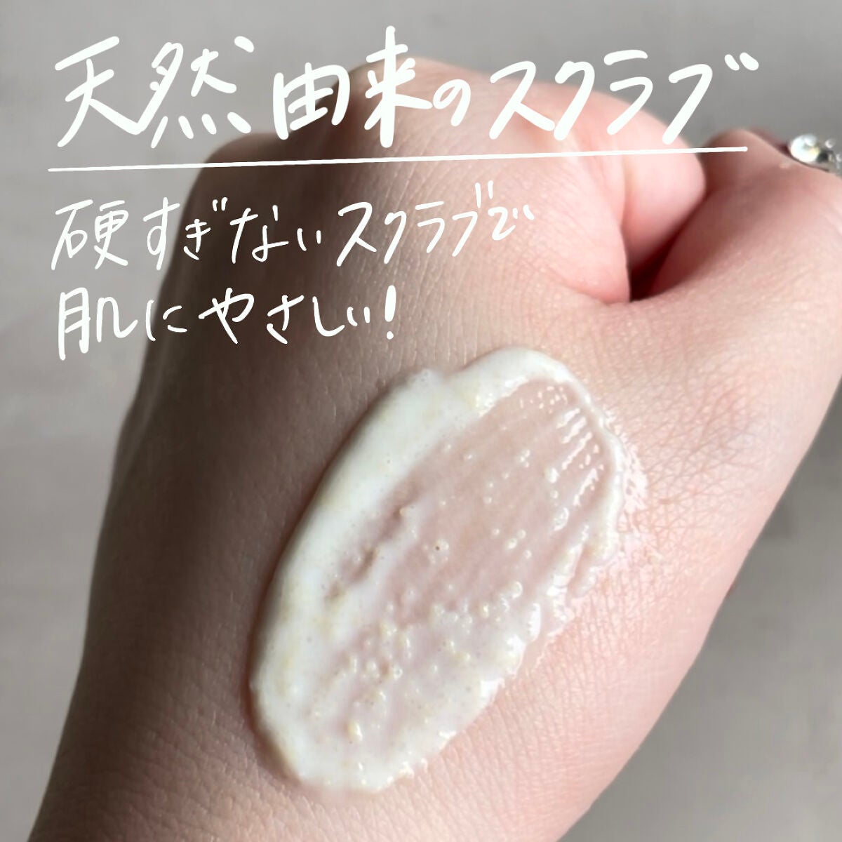 ホワイトバーチ ピーリングボディウォッシュ/WELEDA/ボディスクラブを使ったクチコミ(2枚目)