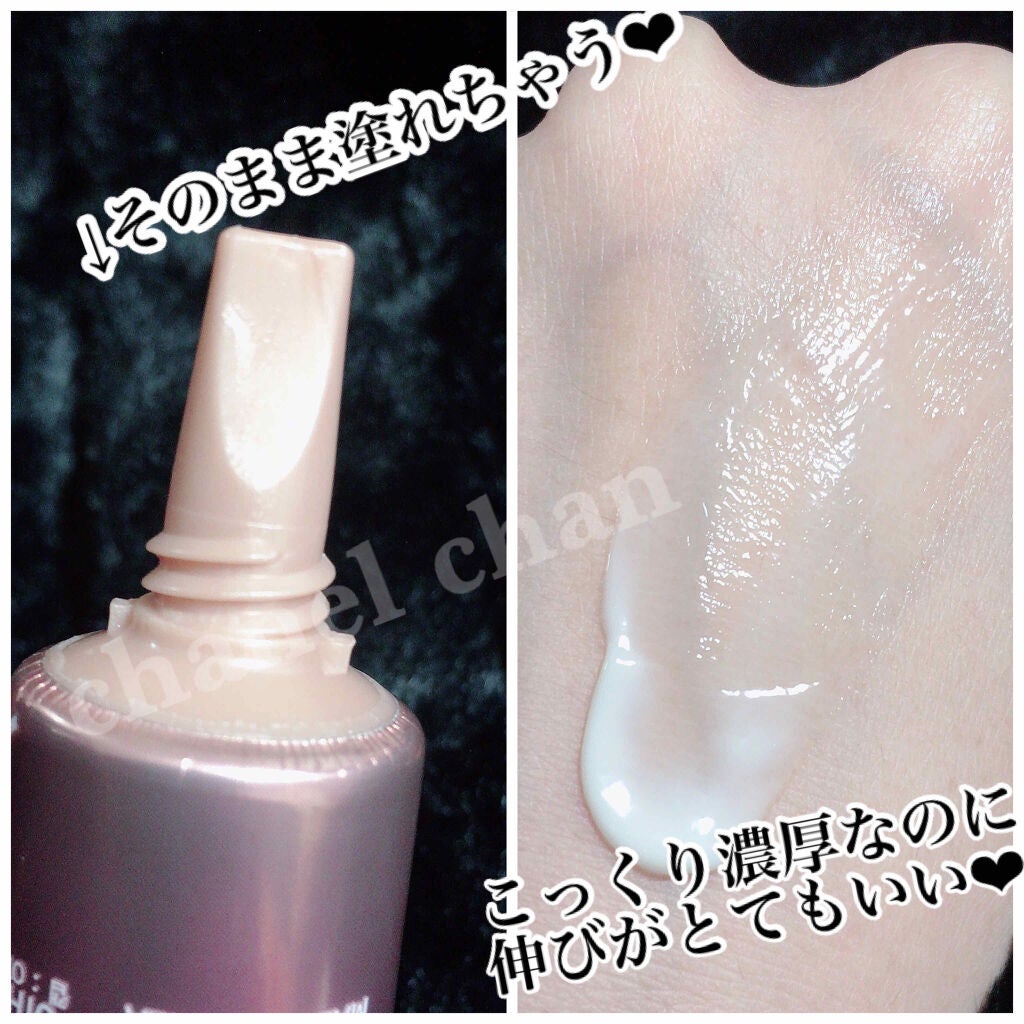 タイム リワインド リアル アイ クリーム フォー フェイス/AHC/フェイスクリームを使ったクチコミ(3枚目)