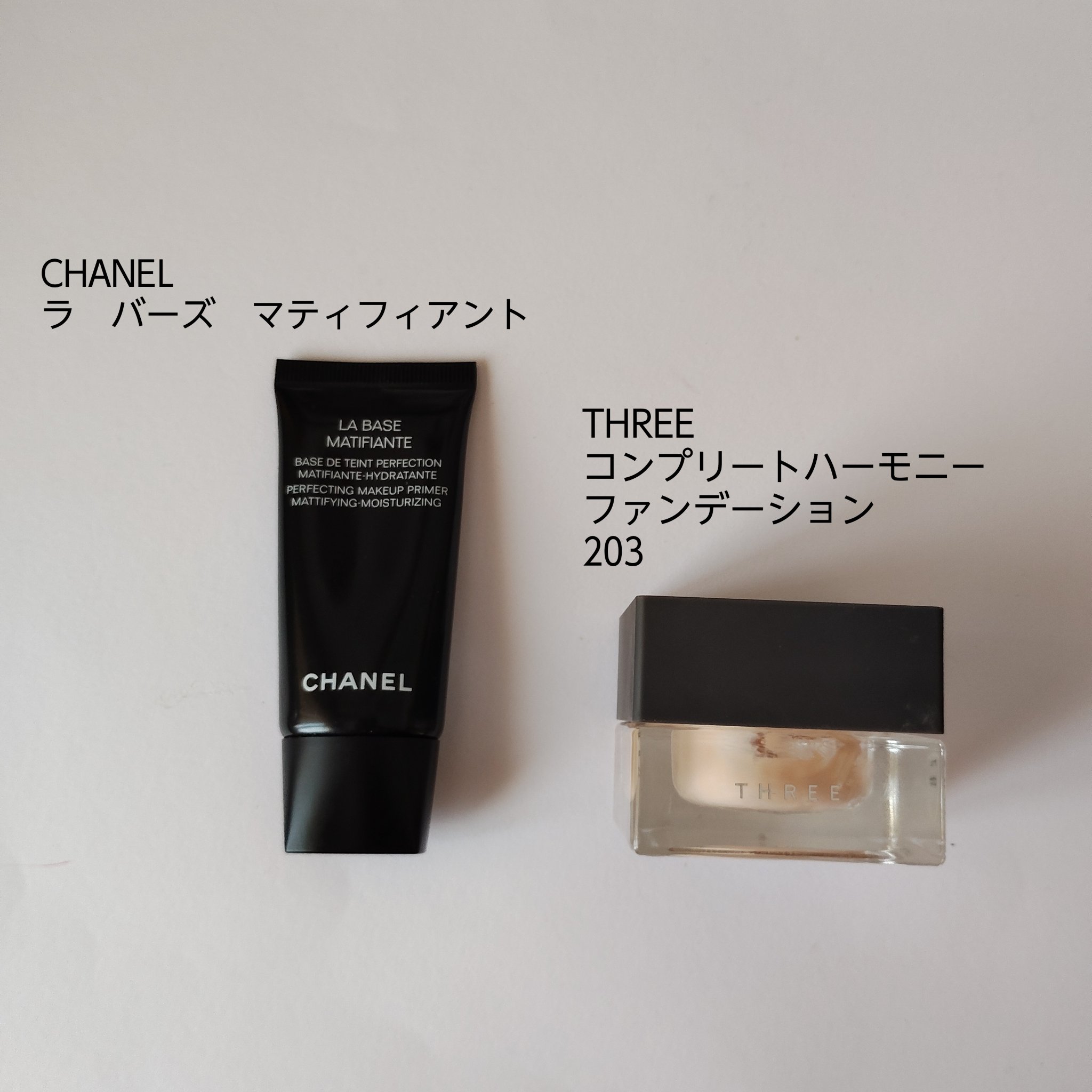 ラ バーズ マティフィアント/CHANEL/化粧下地を使ったクチコミ（1枚目）