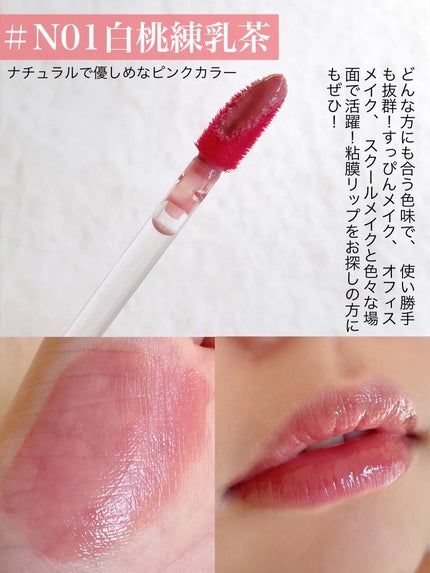 JUDYDOLL 果実茶ティントリップ/JUDYDOLL/リップティントを使ったクチコミ(3枚目)