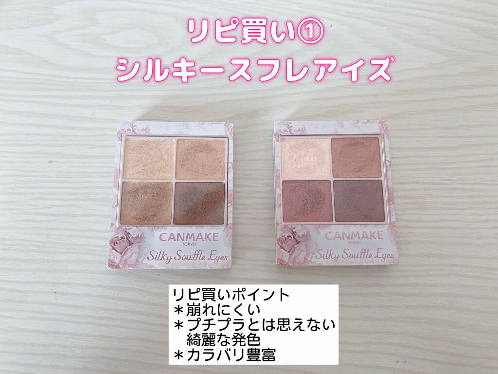 カラフルネイルズ/キャンメイク/マニキュアを使ったクチコミ（3枚目）