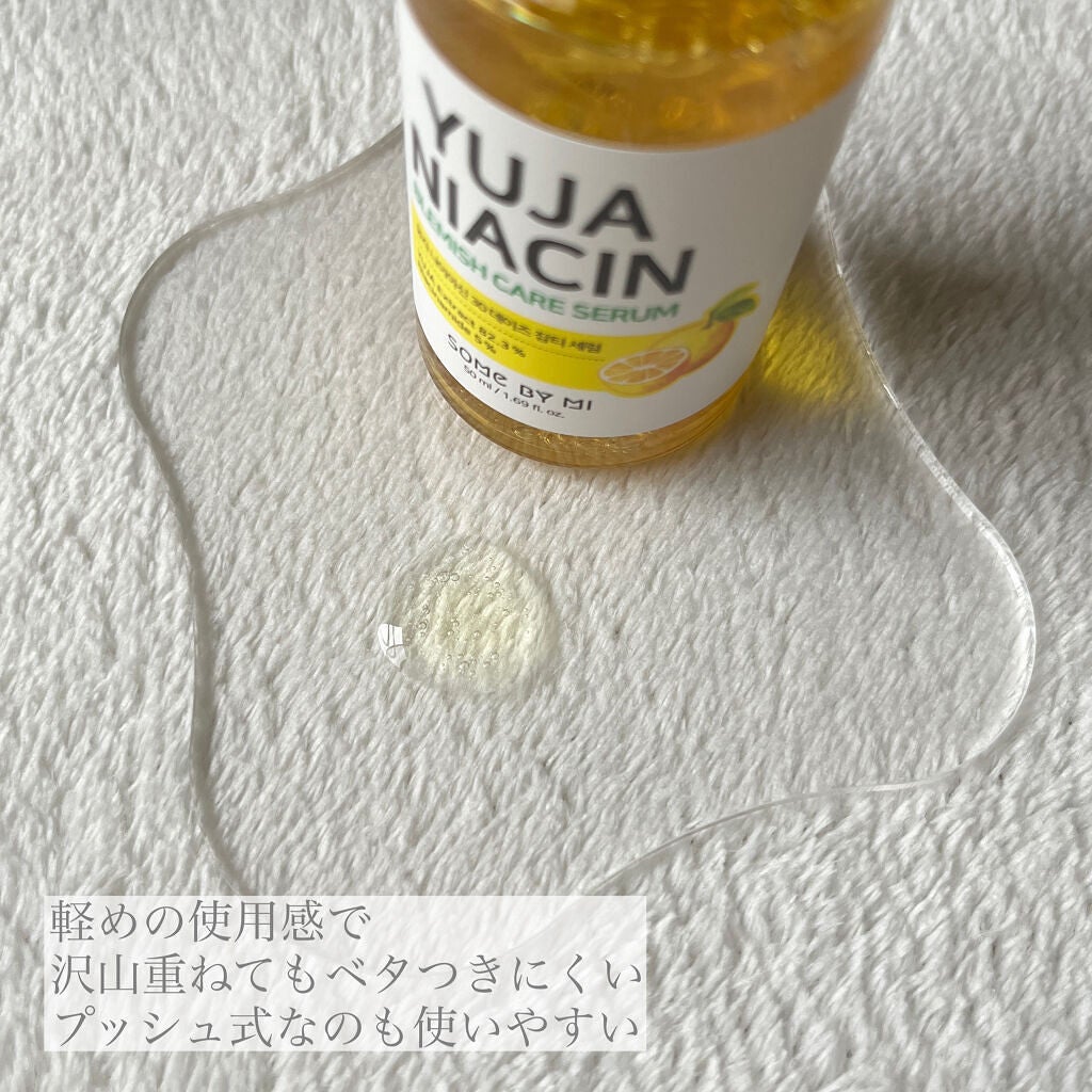 ユズナイアシンアンチブレミッシュセラム/SOME BY MI/美容液を使ったクチコミ(3枚目)