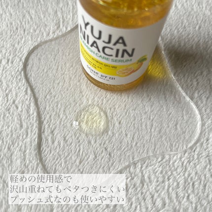 ユズナイアシンアンチブレミッシュセラム/SOME BY MI/美容液を使ったクチコミ(3枚目)