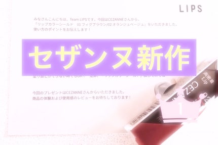 ãªããã«ã©ãŒã·ãŒã«ã/CEZANNE/å£çŽ
ã䜿ã£ãã¯ãã³ãïŒ1æç®ïŒ