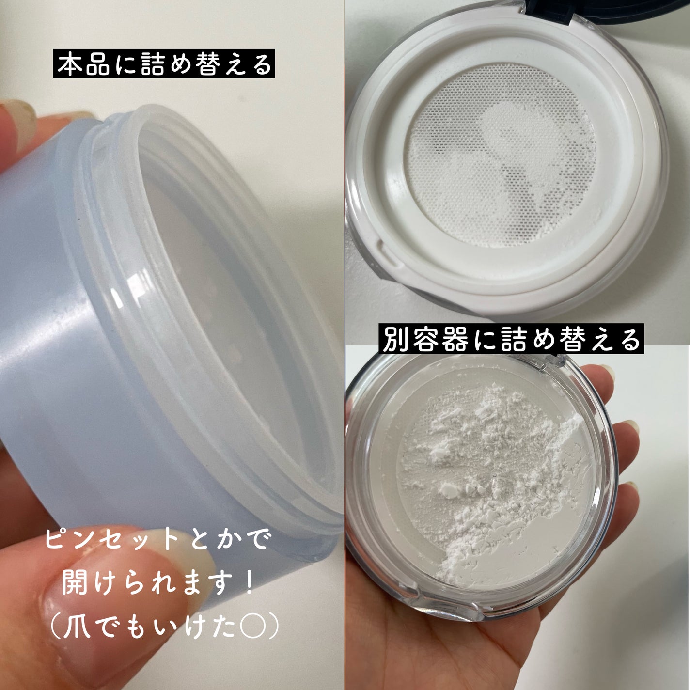 ヨレンパウダー さらポアカバー/muice/ルースパウダーを使ったクチコミ(3枚目)