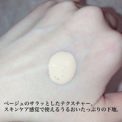 シアーグローベース/NUDIQUE/化粧下地を使ったクチコミ(3枚目)