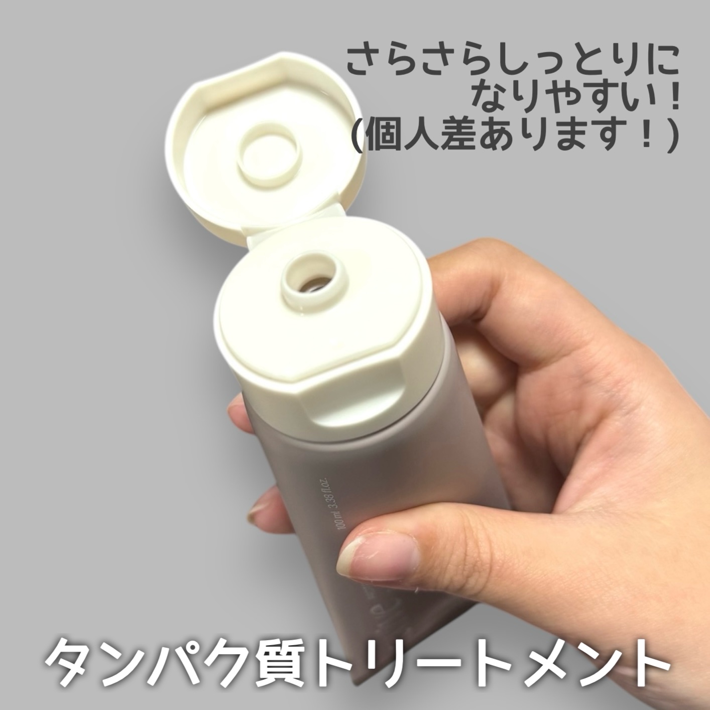 リバイブ ノーウォッシュトリートメント ダメージリペア/Healing bird/アウトバストリートメントを使ったクチコミ（3枚目）