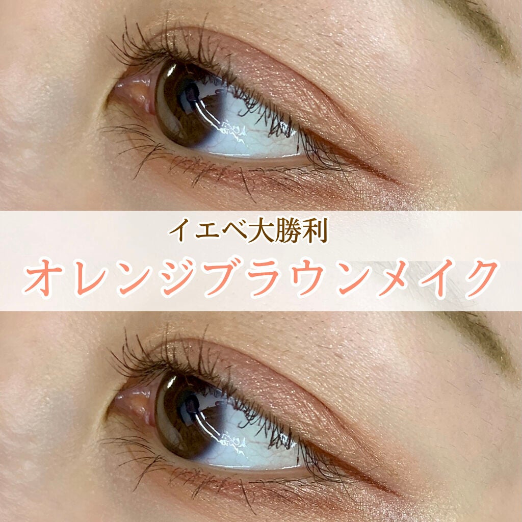 スキニーリッチシャドウ/excel/アイシャドウパレットを使ったクチコミ(1枚目)