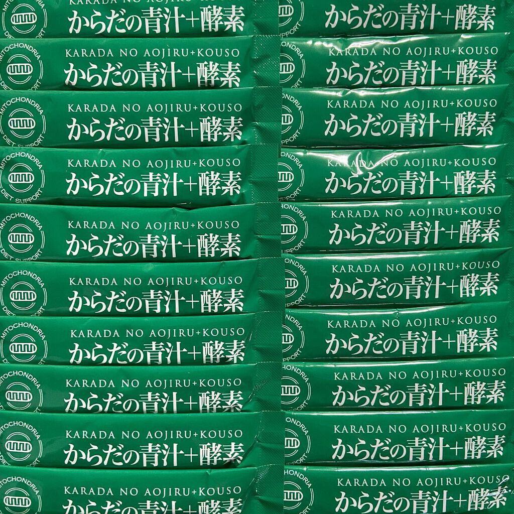 からだの青汁＋酵素/からだの美容室/青汁を使ったクチコミ（3枚目）
