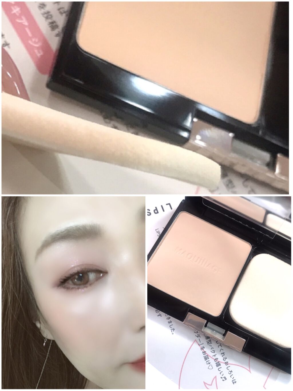 ドラマティックフェイスパウダー/マキアージュ/プレストパウダーを使ったクチコミ(2枚目)