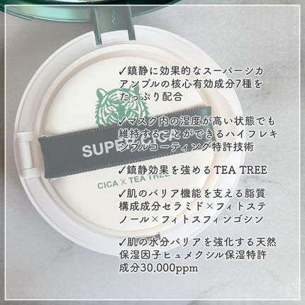 スーパーシカクッション/MEDICUBE/クッションファンデーションを使ったクチコミ(2枚目)