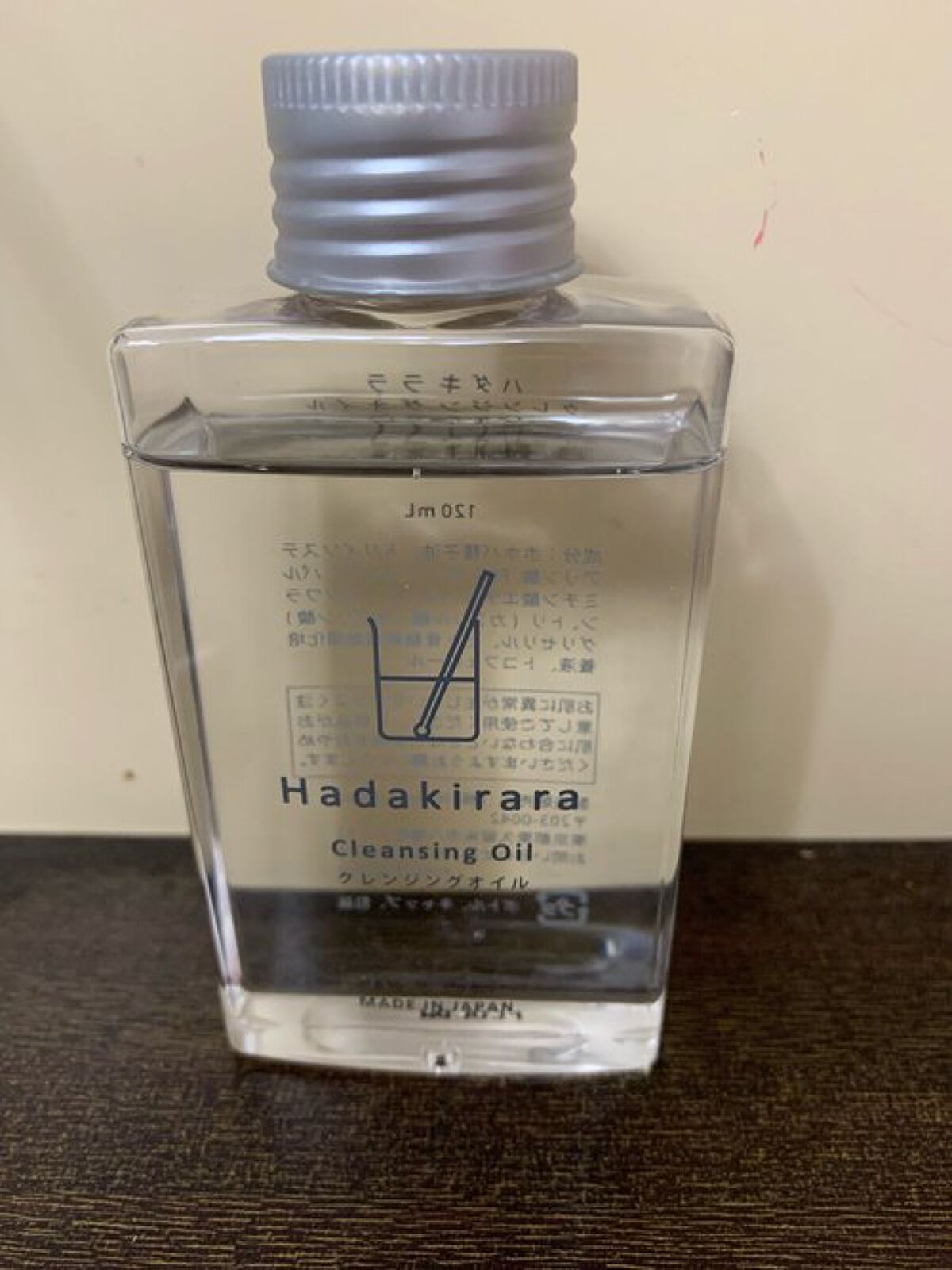 ハダキララ/HappyLifeBio/オールインワン化粧品を使ったクチコミ(2枚目)