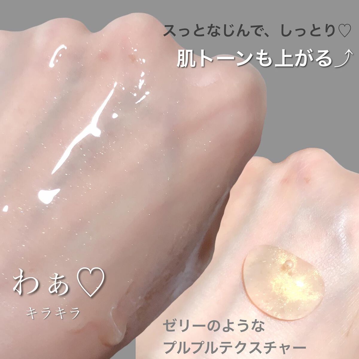 SNP ゴールド コラーゲン スリーピング パック/SNP/シートマスク・パックを使ったクチコミ(4枚目)