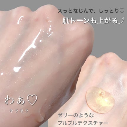 SNP ゴールド コラーゲン スリーピング パック/SNP/シートマスク・パックを使ったクチコミ(4枚目)