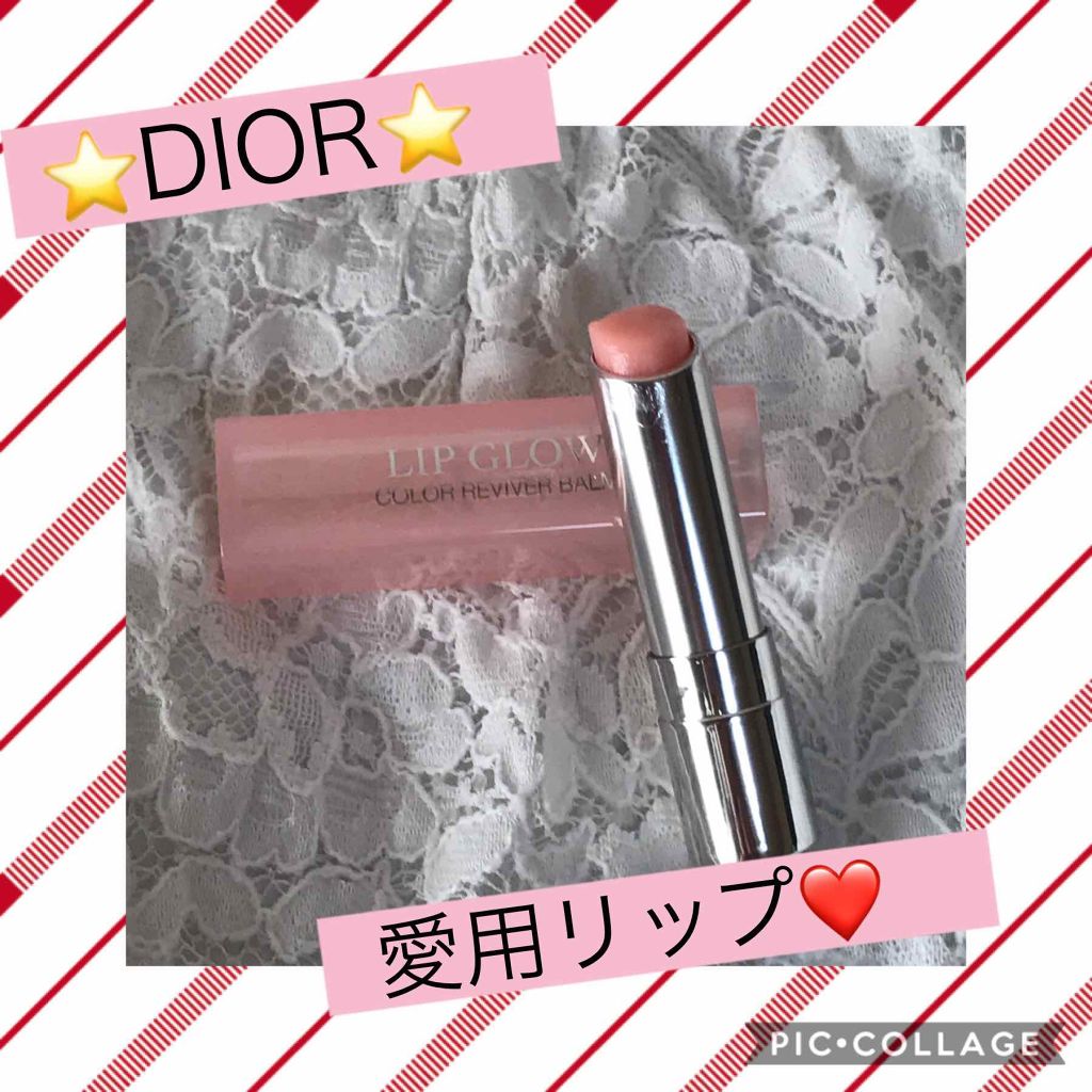 【旧】ディオール アディクト リップ グロウ/Dior/リップケアを使ったクチコミ(1枚目)