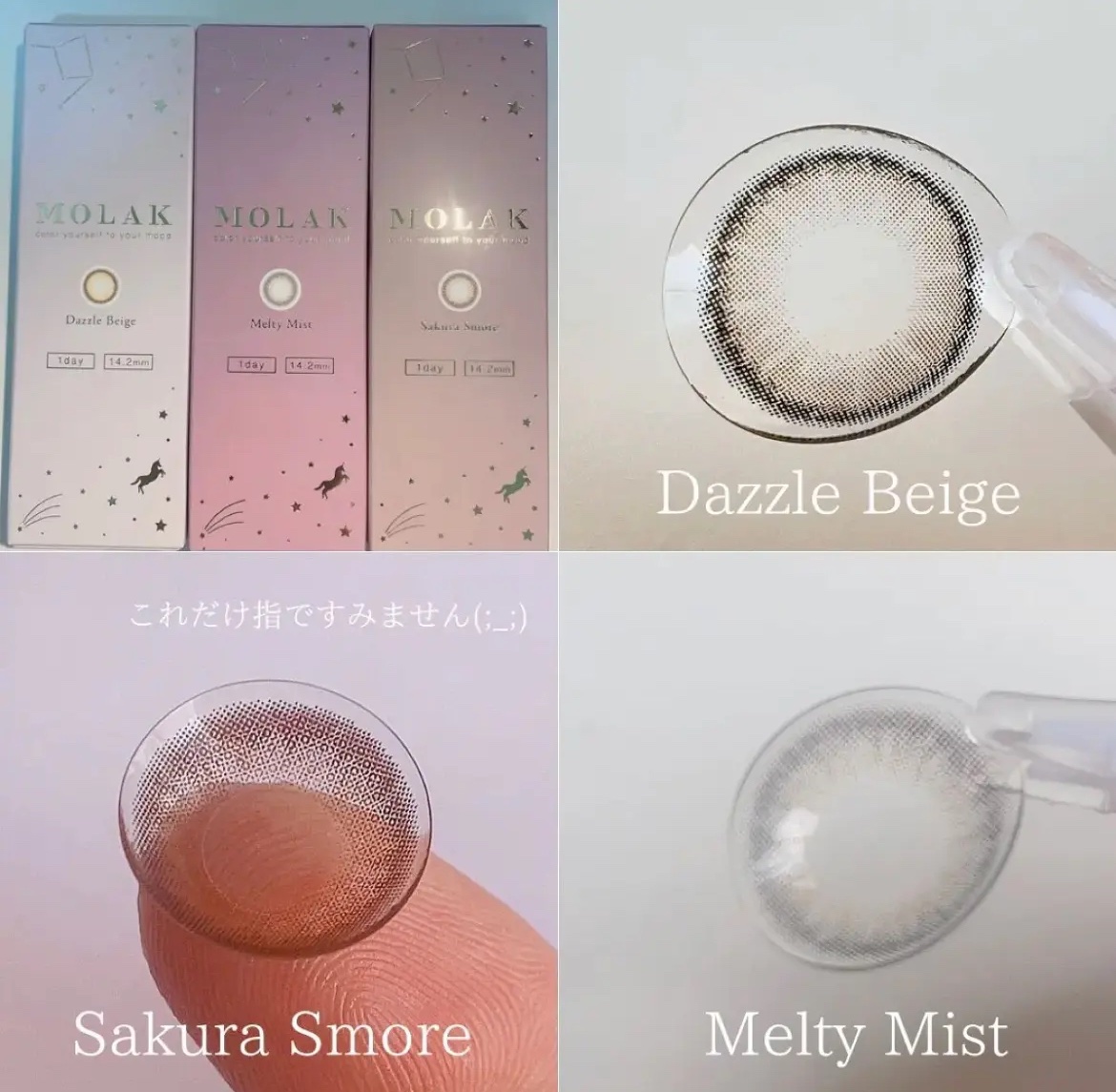 MOLAK 1day/MOLAK/ワンデー（１DAY）カラコンを使ったクチコミ（2枚目）