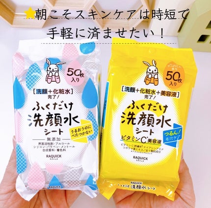 うるおい速攻チャージミスト/ラクイック/ミスト状化粧水を使ったクチコミ(1枚目)