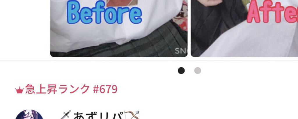 を使ったクチコミ（1枚目）