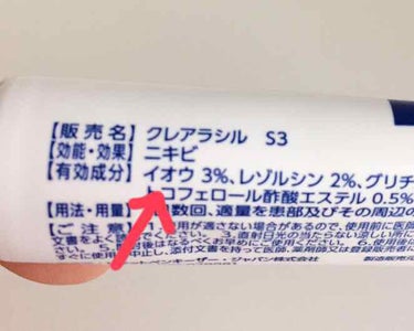 りっちゃん on LIPS 「こんにちは😃本日2回目投稿です🥰今回は、なかなか治らない悪化し..」（2枚目）