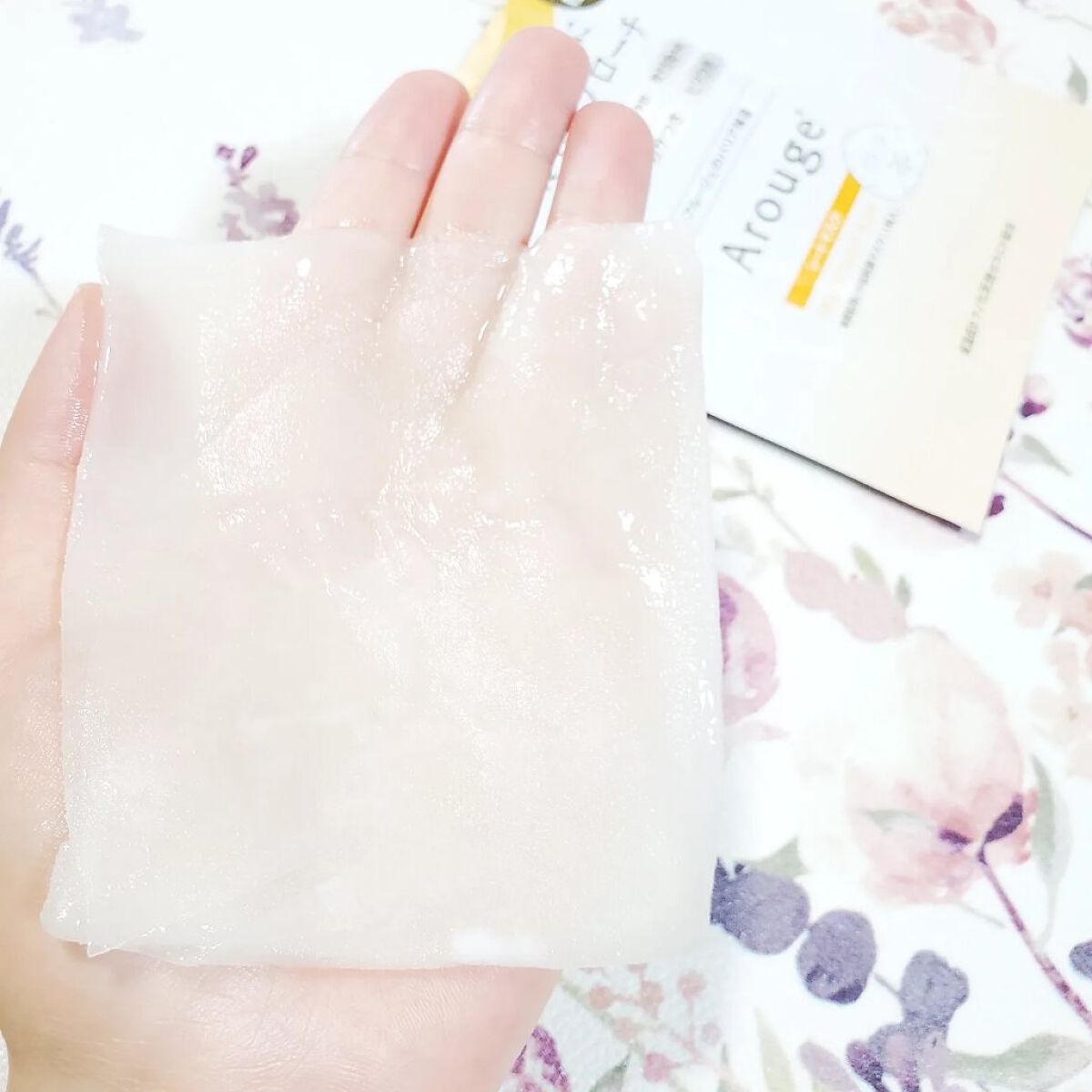 スキントラブルケア マスク/アルージェ/シートマスク・パックを使ったクチコミ（3枚目）