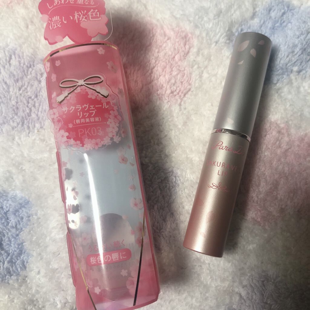 サクラヴェールリップ/パラドゥ/リップクリームを使ったクチコミ(2枚目)