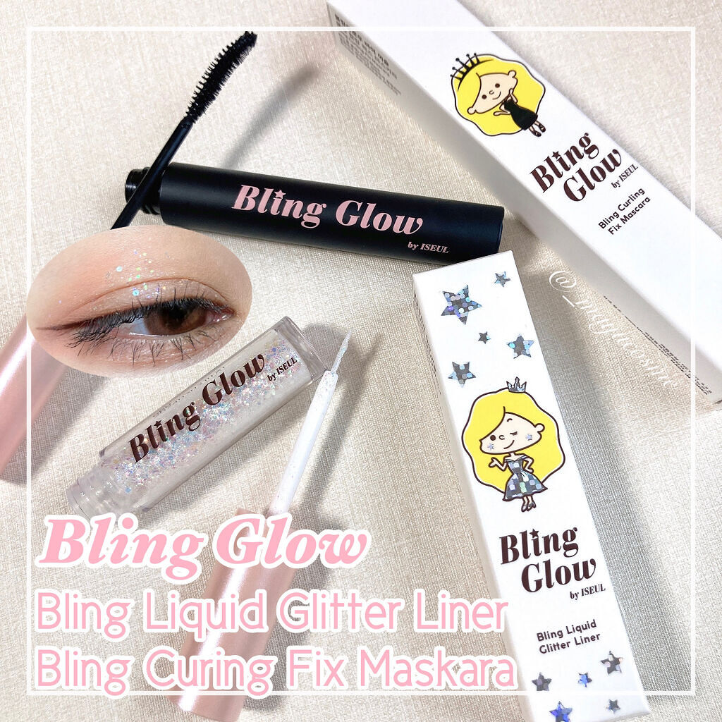 ブリンリキッドグリッターライナー/BLING GLOW/グリッターを使ったクチコミ（1枚目）