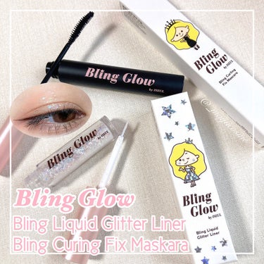 ブリンリキッドグリッターライナー/BLING GLOW/リキッドアイシャドウを使ったクチコミ（1枚目）