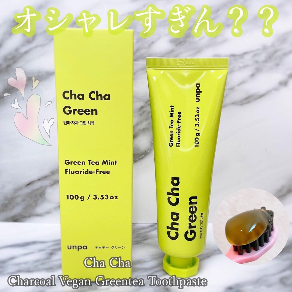 Cha Cha Charcoal Vegan Greentea Toothpaste/chacha/歯磨き粉を使ったクチコミ(1枚目)