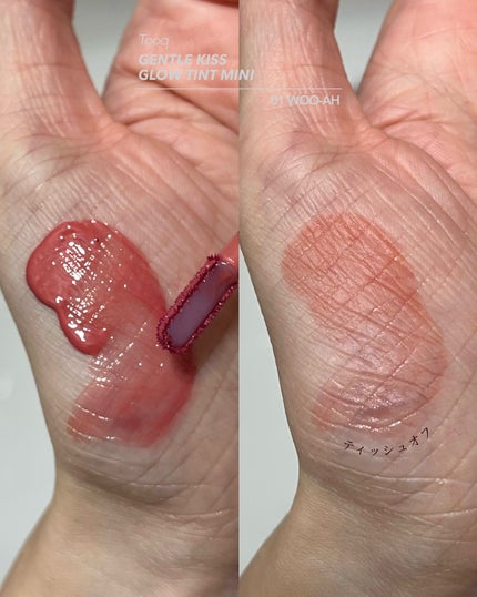 ジェントルキスグロウティント/Tooq/リップティントを使ったクチコミ(3枚目)