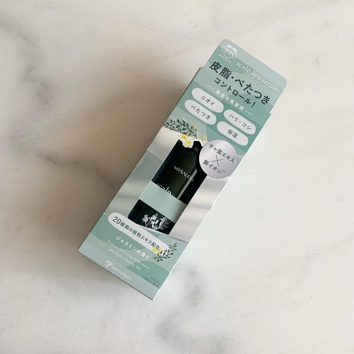 スキャルプスパセラム/マイサロン/頭皮ローションを使ったクチコミ(1枚目)