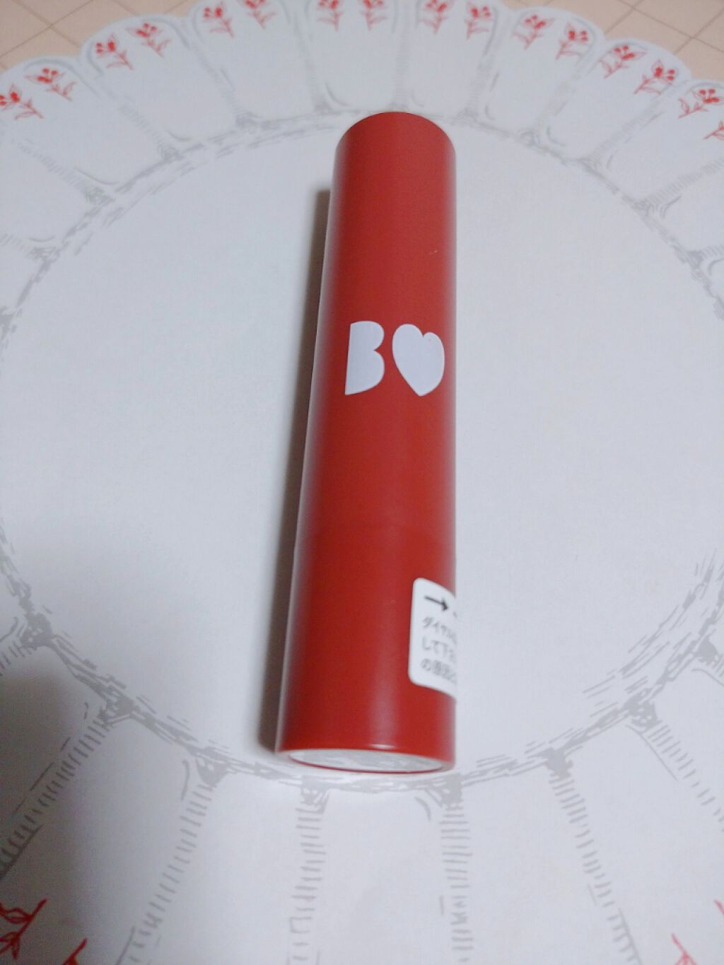 つやぷるリップR 104 脈ありPINK【旧】/b idol/口紅を使ったクチコミ（1枚目）