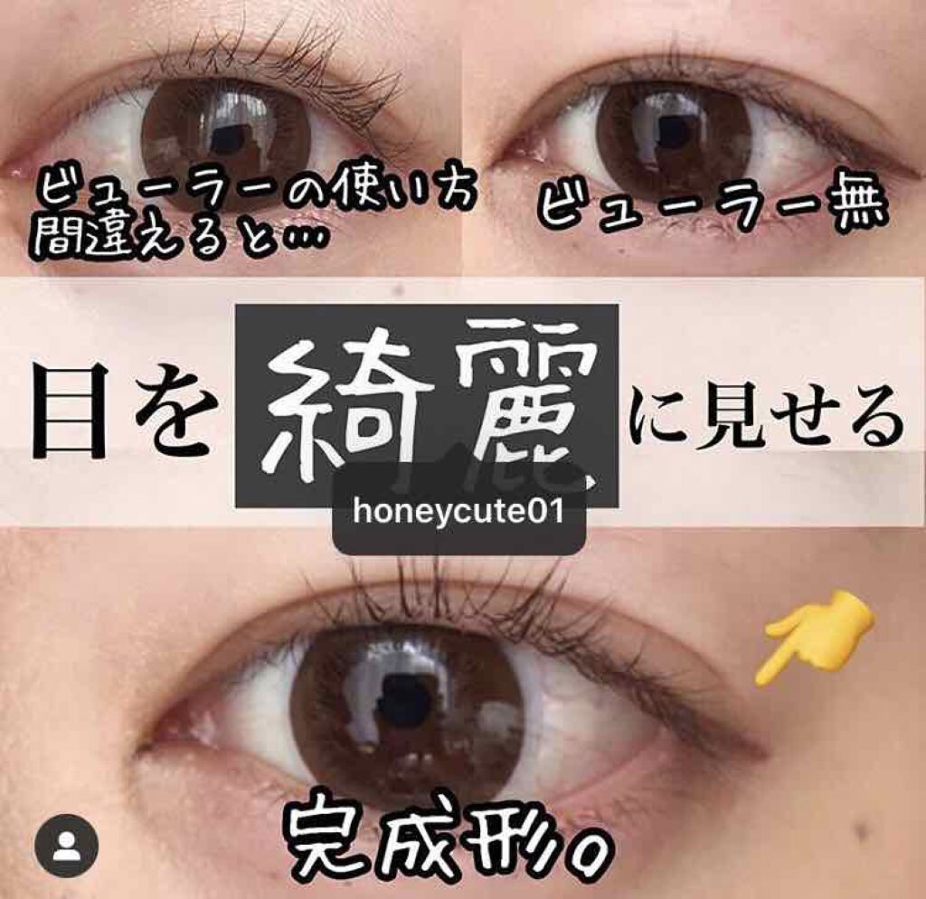 アイラッシュカーラー/shu uemura/ビューラーを使ったクチコミ(1枚目)