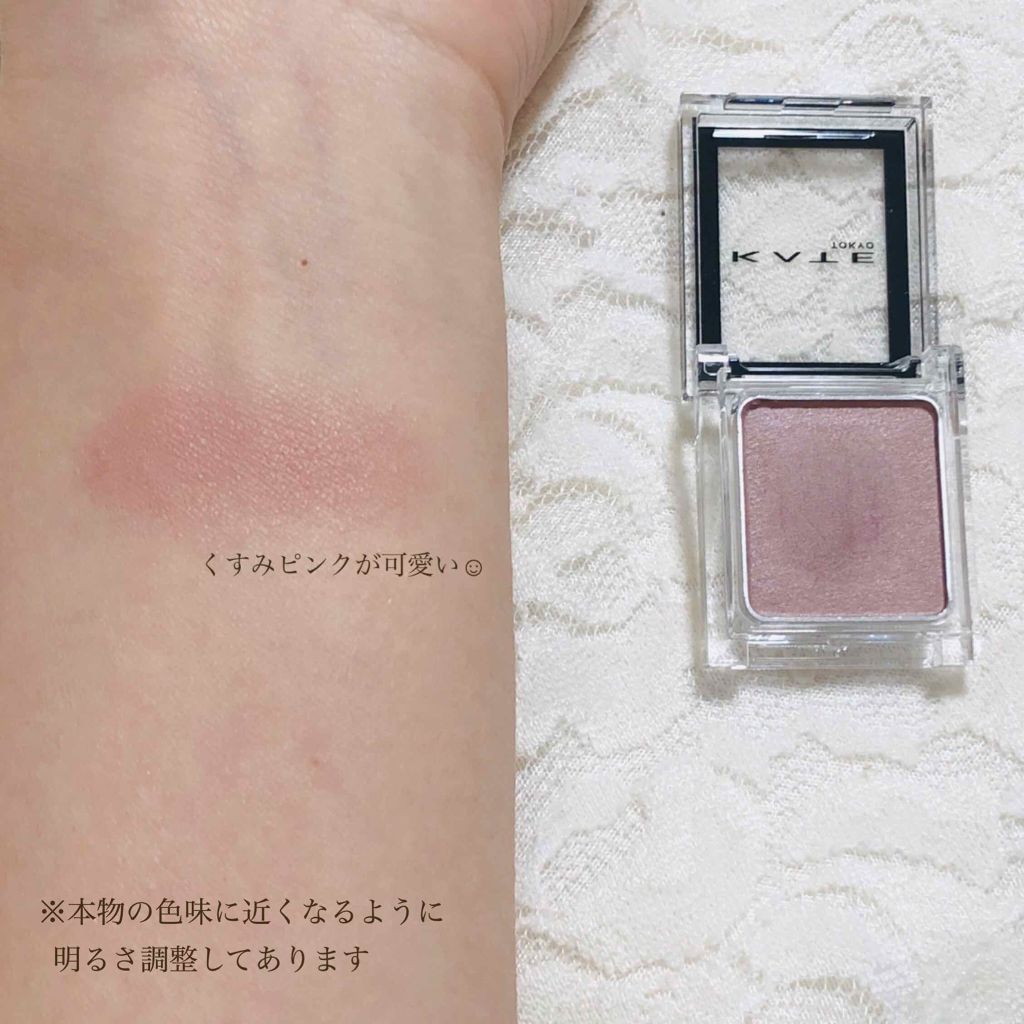 ケイト ザ アイカラー 040 ローズ/KATE/単色アイシャドウを使ったクチコミ（3枚目）