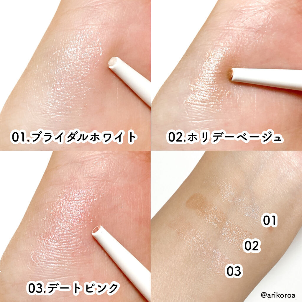  クリーミータッチパール/キャンメイク/ペンシルアイライナーを使ったクチコミ（2枚目）