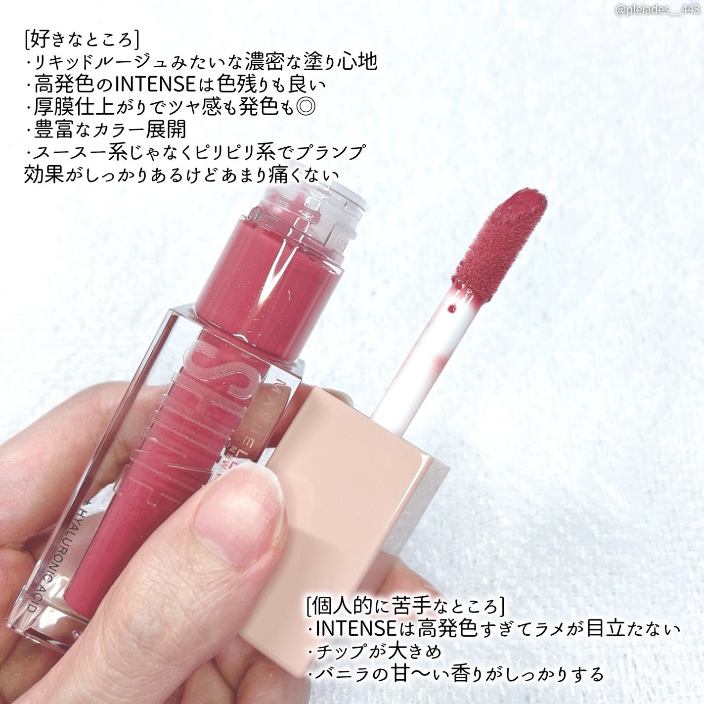 ãªãã¿ãŒã·ã£ã€ã³/MAYBELLINE NEW YORK/ãªããã°ãã¹ã䜿ã£ãã¯ãã³ãïŒ7æç®ïŒ