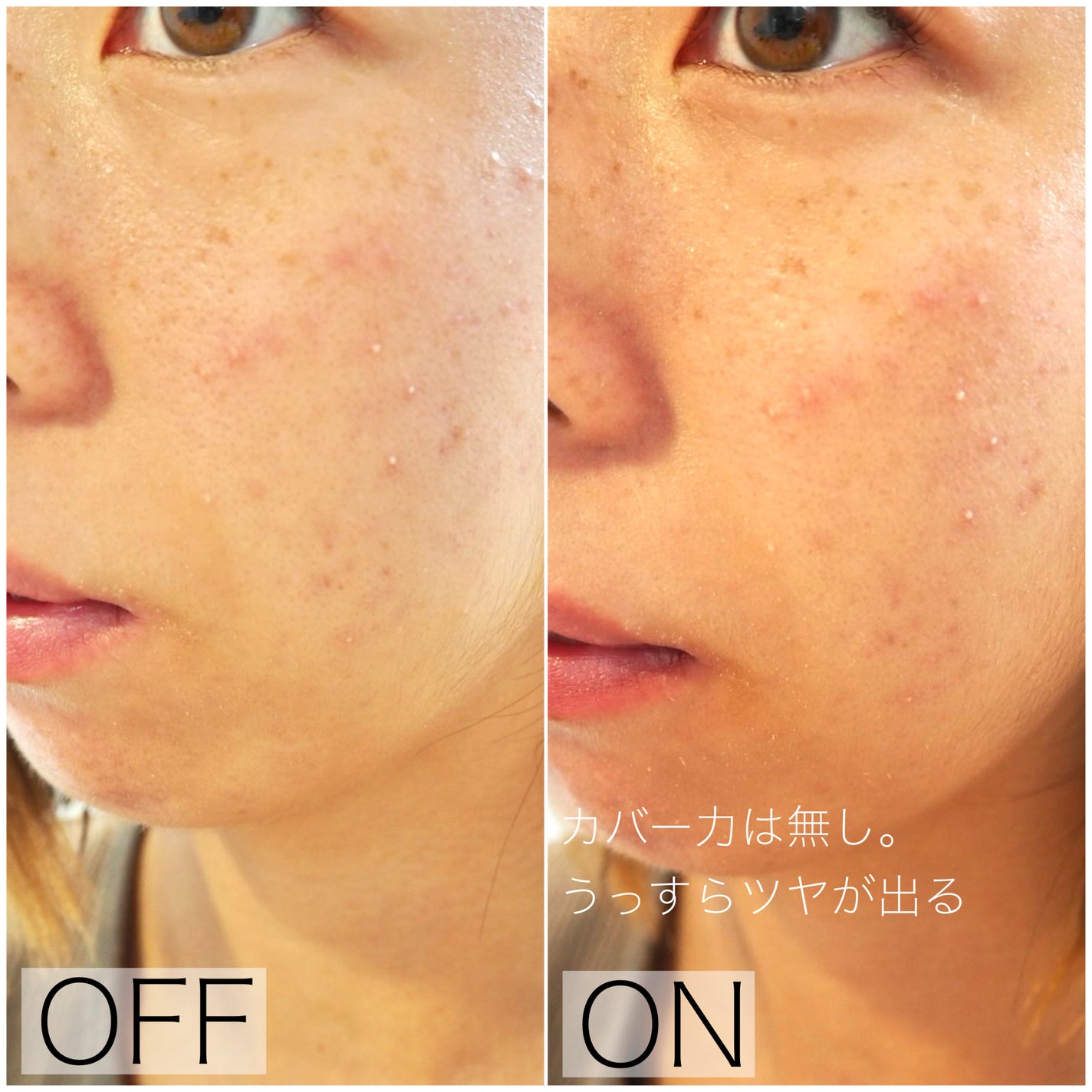 プロテクティング ファンデーション プライマー /PAUL & JOE BEAUTE/化粧下地を使ったクチコミ(4枚目)