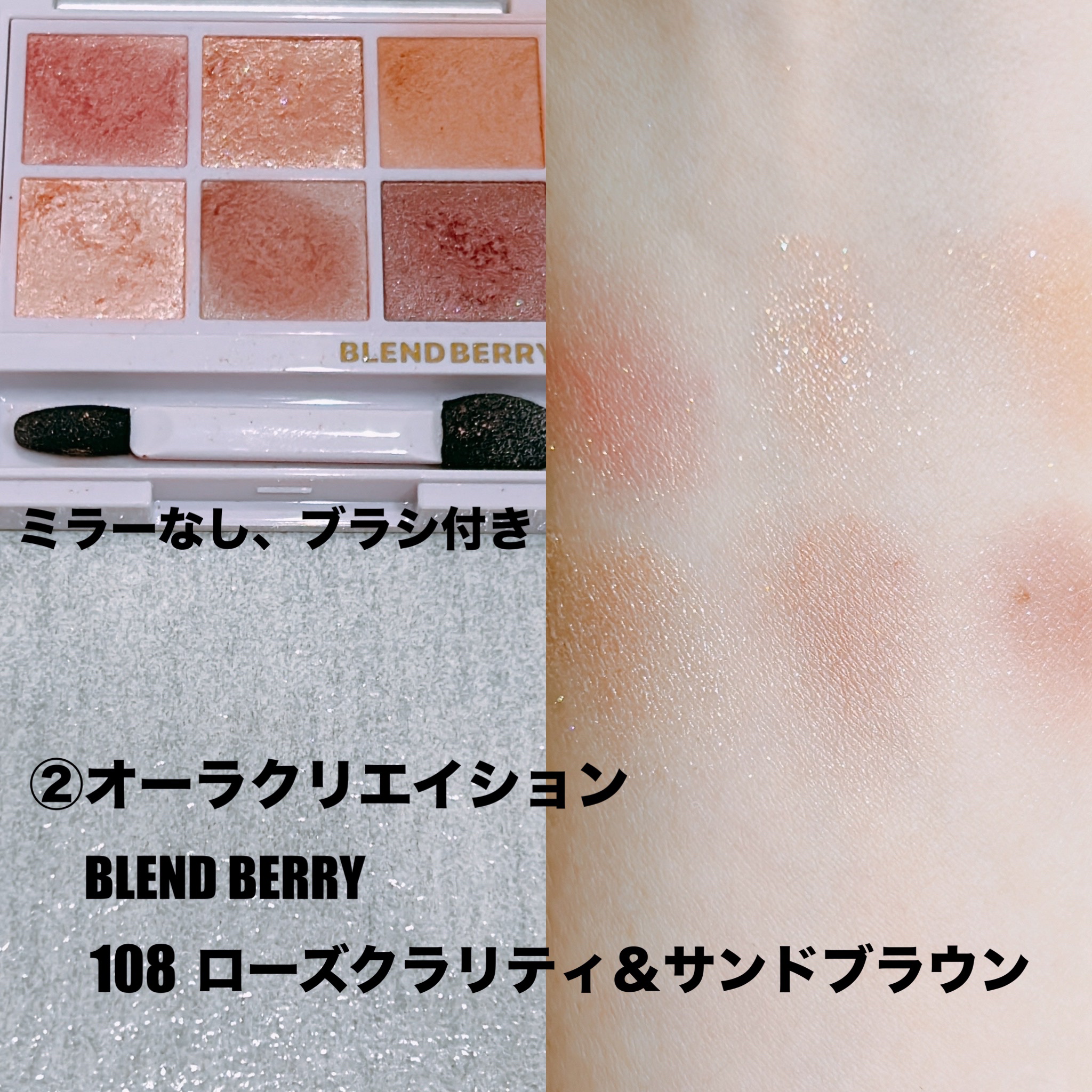 エレガンス ヌーヴェル アイズ/Elégance/アイシャドウパレットを使ったクチコミ（3枚目）