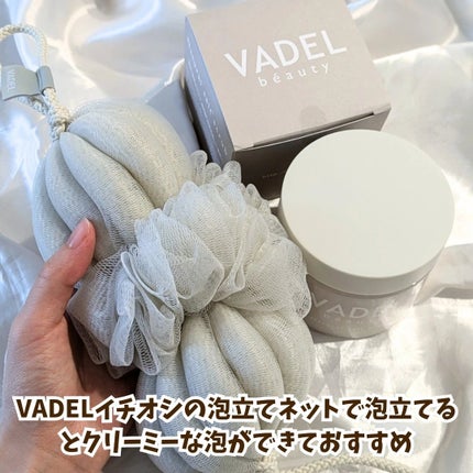 Natural salt scrub/VADEL beauty/ボディスクラブを使ったクチコミ(4枚目)