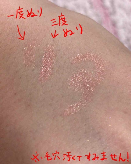 シルキースムースアイクレヨン/キャンメイク/リキッドアイシャドウを使ったクチコミ(2枚目)