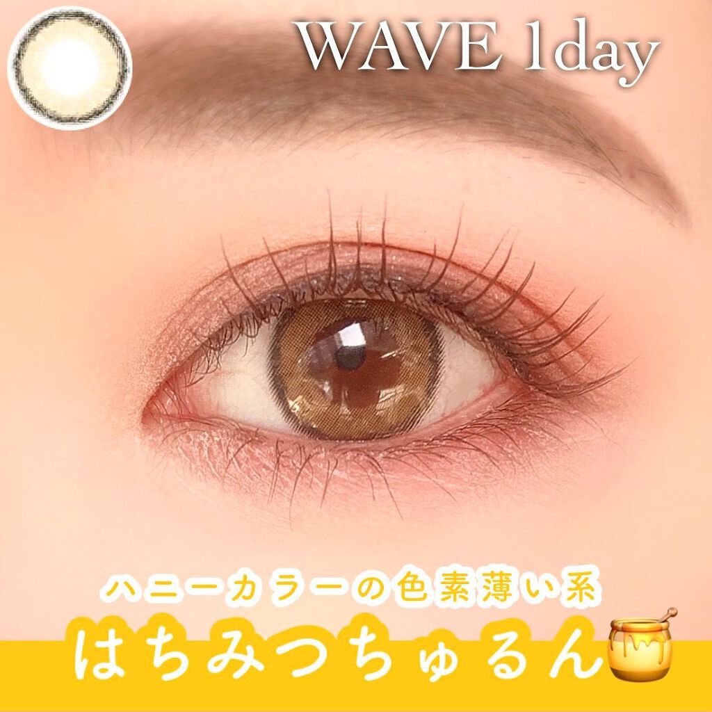 ウェイブワンデーリング リミテッドコレクション by スタージェッツ/WAVE/ワンデー(1DAY)カラコンを使ったクチコミ(1枚目)