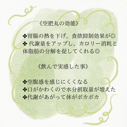 試してみた】自任堂 コンビファンのリアルな口コミ・レビュー | LIPS 試してみた】自任堂 コンビファンのリアルな口コミ・レビュー | LIPS