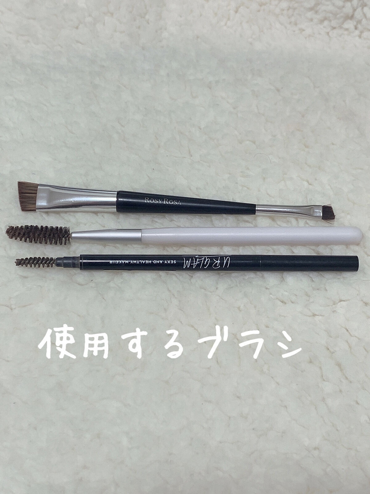 書き足し眉ティントSV /Fujiko/眉ティントを使ったクチコミ（3枚目）