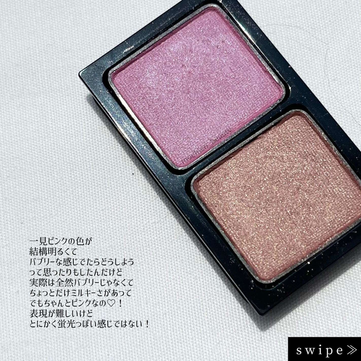 カネボウ アイカラーデュオ/KANEBO/アイシャドウパレットを使ったクチコミ(2枚目)