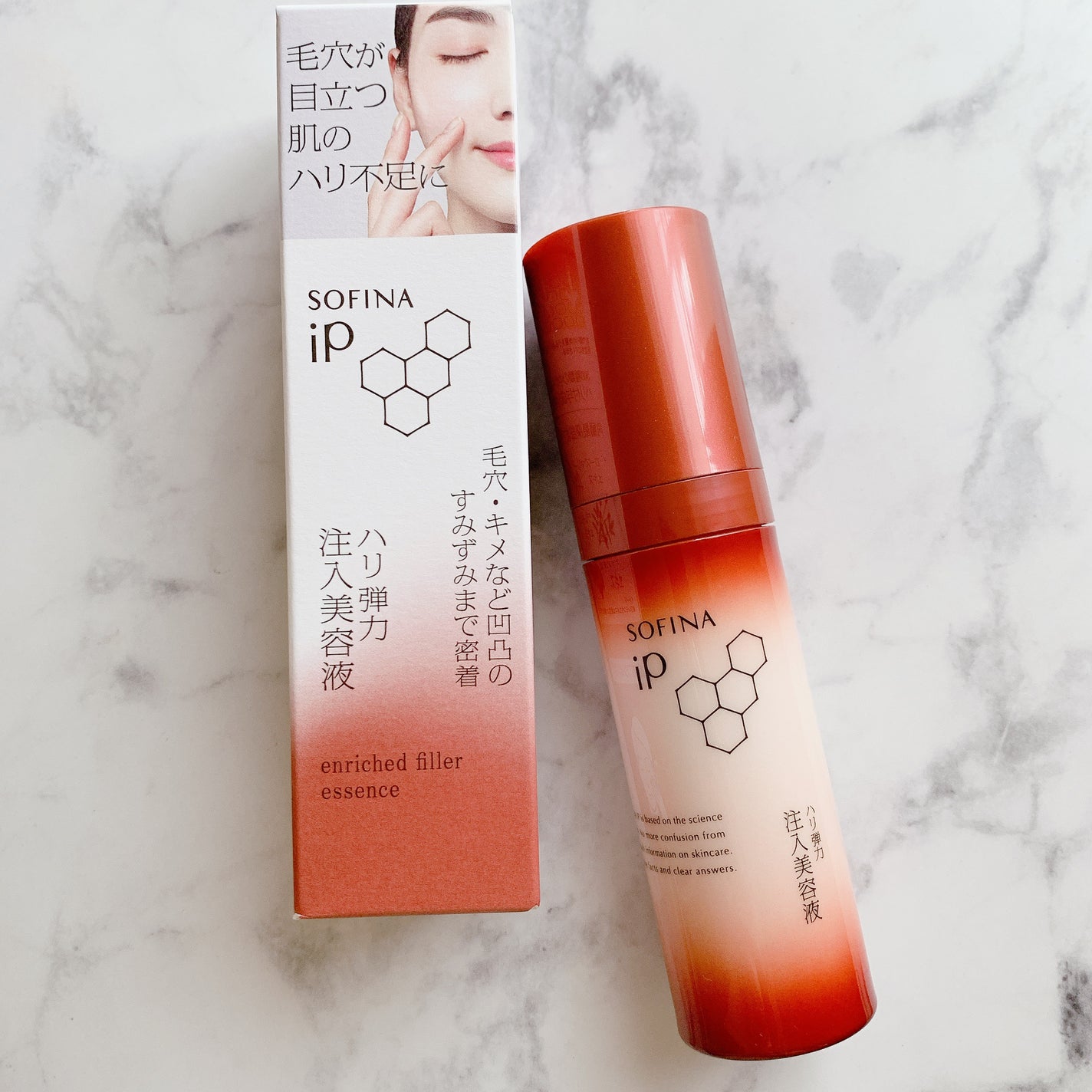 ソフィーナ iP ハリ弾力注入美容液/SOFINA iP/美容液を使ったクチコミ(3枚目)